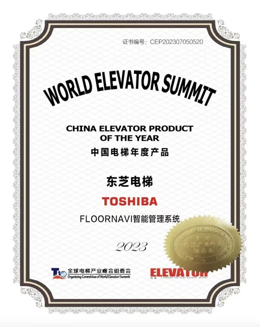 2023070501.jpg 圖片3.jpg